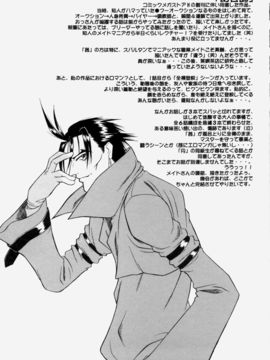 [むらさき朱] 乳濁願書_132