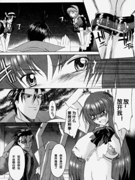 [むらさき朱] 乳濁願書_137
