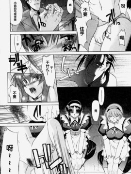 [むらさき朱] 乳濁願書_139