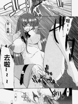 [むらさき朱] 乳濁願書_148
