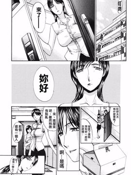 [板場広し] 妻・杏子_085