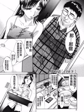 [板場広し] 妻・杏子_086