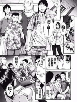 [板場広し] 妻・杏子_089