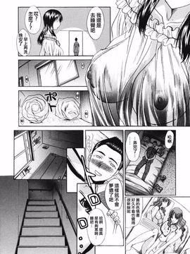 [板場広し] 妻・杏子_130