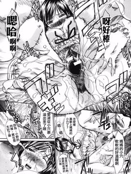 [板場広し] 妻・杏子_142