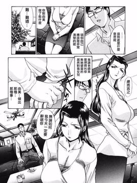[板場広し] 妻・杏子_148