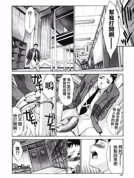 [板場広し] 妻・杏子_188