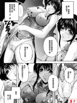 [白風] ママペット_019