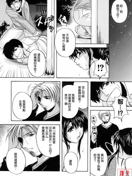 [白風] ママペット_021