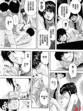 [白風] ママペット_022