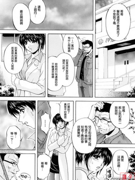 [白風] ママペット_034