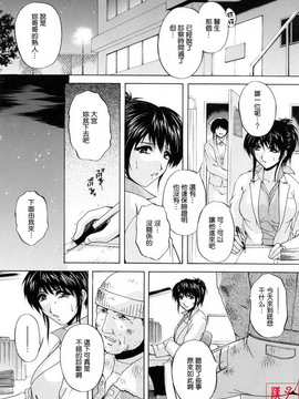 [白風] ママペット_047