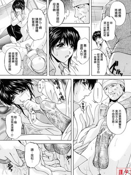 [白風] ママペット_048