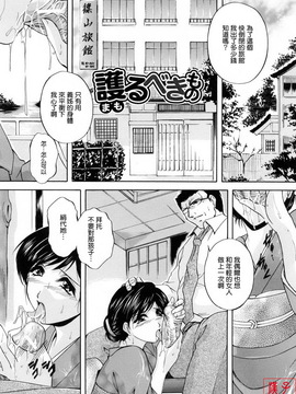 [白風] ママペット_060