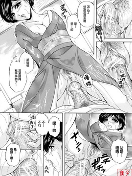 [白風] ママペット_063