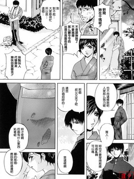 [白風] ママペット_067