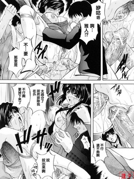 [白風] ママペット_083