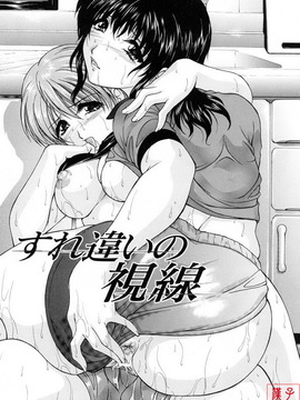 [白風] ママペット_086