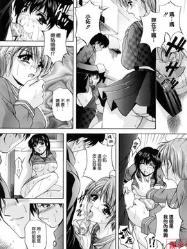 [白風] ママペット_097