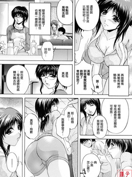 [白風] ママペット_108