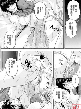 [白風] ママペット_111