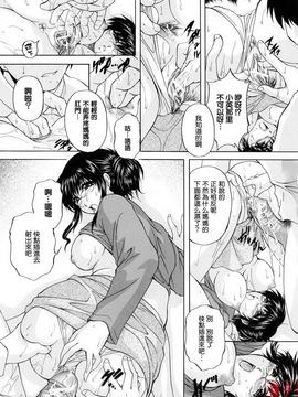 [白風] ママペット_112