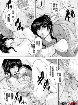 [白風] ママペット_113