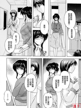 [白風] ママペット_115