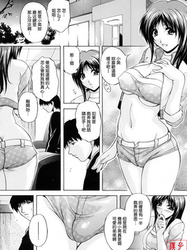 [白風] ママペット_116