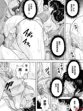 [白風] ママペット_128