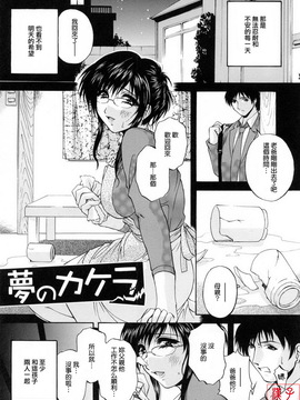 [白風] ママペット_132