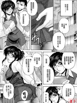 [白風] ママペット_133