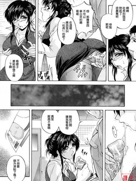 [白風] ママペット_134
