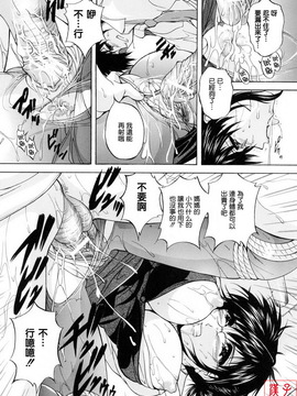 [白風] ママペット_151