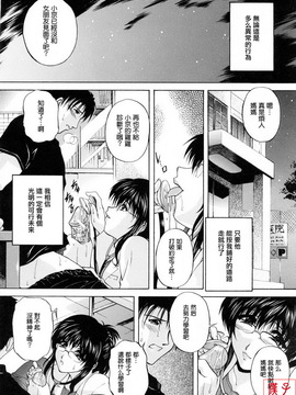 [白風] ママペット_157