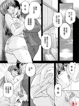 [白風] ママペット_163