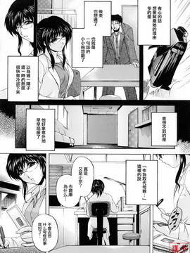 [白風] ママペット_167