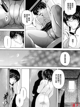 [白風] ママペット_168