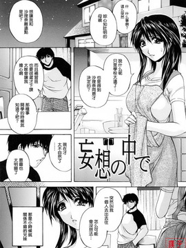 [白風] ママペット_180