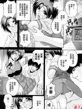 [白風] ママペット_181