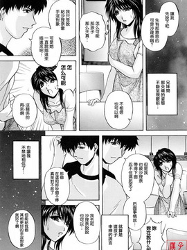 [白風] ママペット_190
