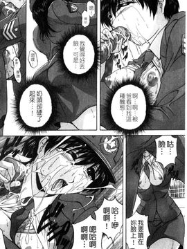 [白風] 家族交尾_081