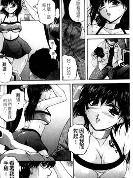 [白風] 家族交尾_137