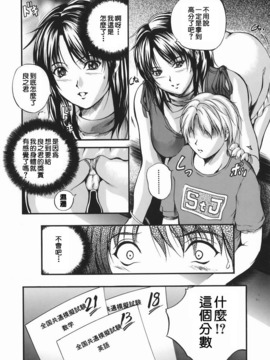 [いずみきょうた] Lips_142