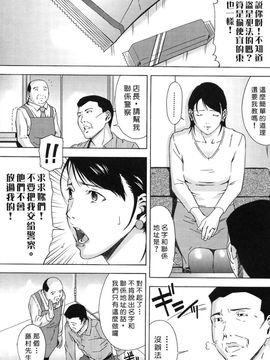 [天野雨乃] H エイチ_116