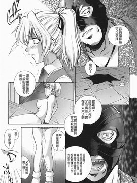 [夢咲三十郎] 調教学園2_155