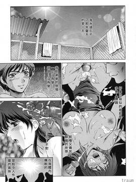 [夢咲三十郎] 調教学園_058