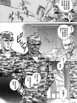 [夢咲三十郎] 調教学園_151