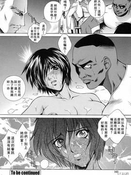 [夢咲三十郎] 調教学園_159