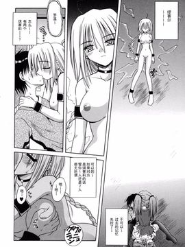 [的良みらん] Angelical Pendulum 2_026